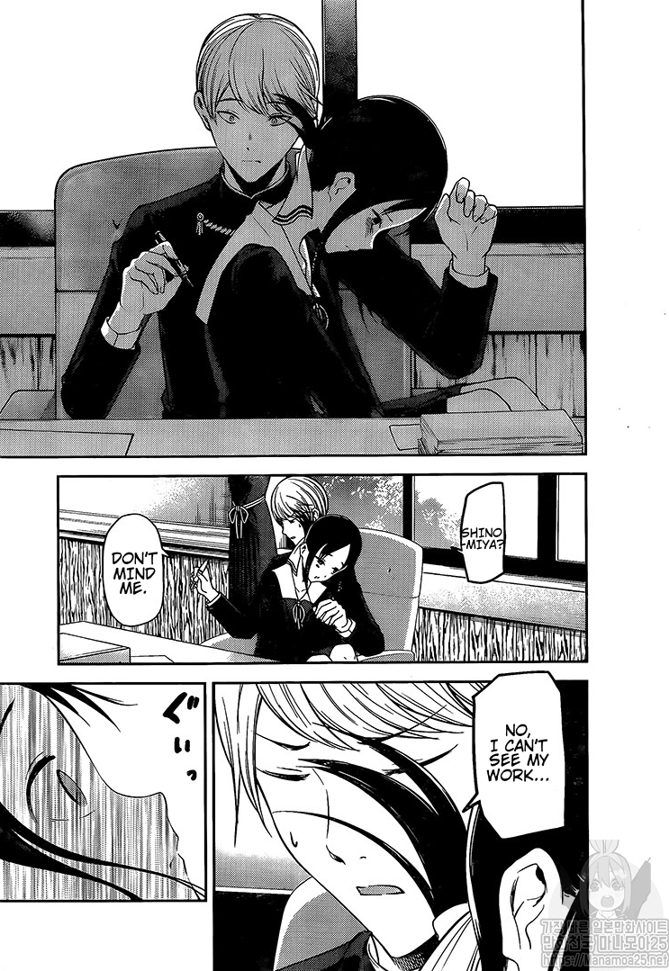 Kaguya-sama wa Kokurasetai - Tensai-tachi no Renai Zunousen Chapter 175 12